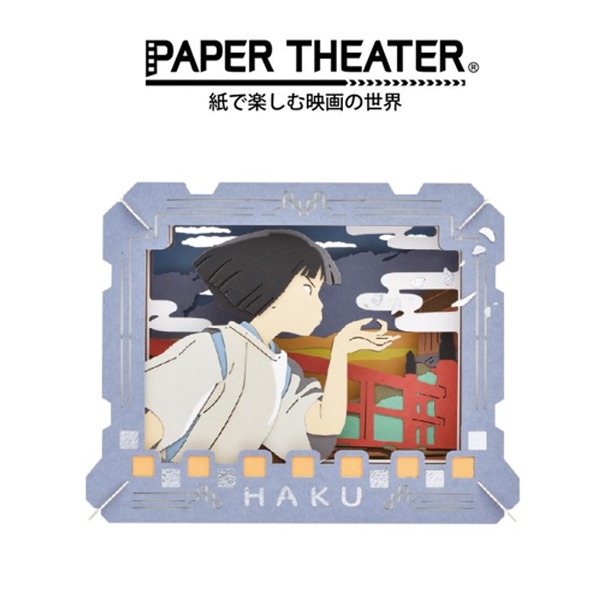 센과 치히로의 행방불명 종이극장 일본 3D 페이퍼시어터 키트 